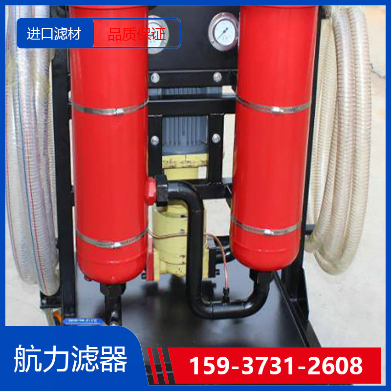 聚結(jié)濾芯21CC1224-150×915電廠專用航力濾器品質(zhì)保證