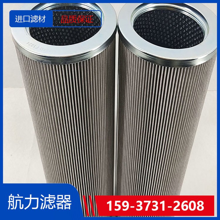 濾芯\SHYLX-1040\中速磨煤機(jī)\HP823\國(guó)產(chǎn)航力濾器品質(zhì)保證