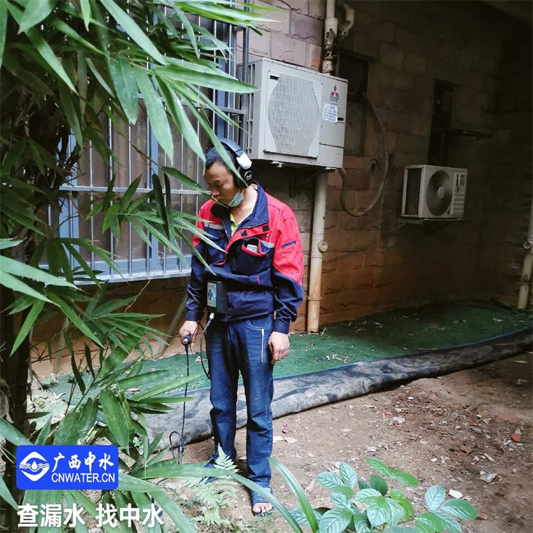 南寧武鳴學校水管漏水測漏維修排水管道檢測滲漏