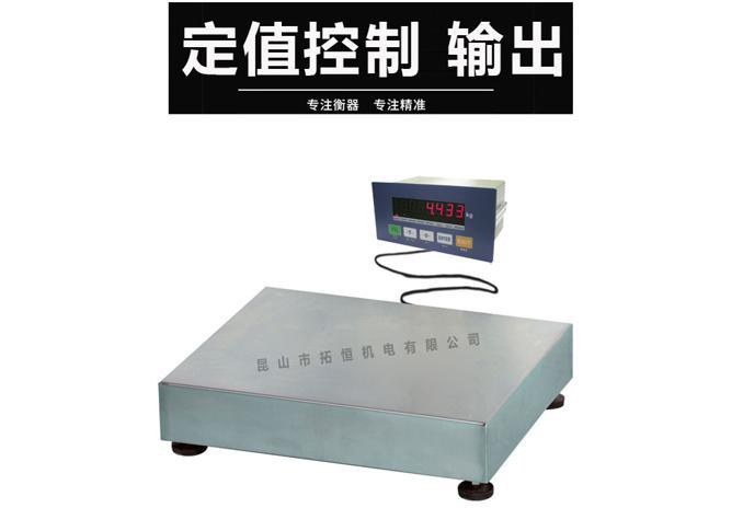 拓恒機(jī)電定量輸出型電子臺秤品質(zhì)控制生產(chǎn)檢驗(yàn)性能穩(wěn)定