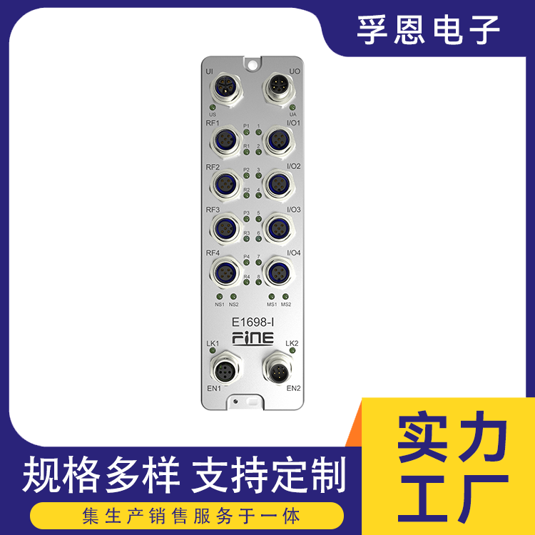 FN-E1698物聯(lián)網(wǎng)關(guān)控制器I\/O信號(hào)控制器穩(wěn)定性高