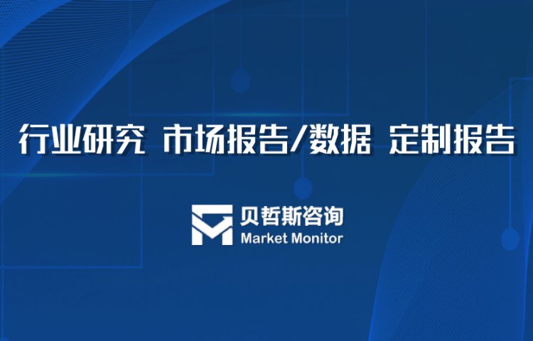 硬脂酸鋅行業(yè)發(fā)展趨勢：預(yù)計到2029年市場規(guī)模將增至23.5億美元