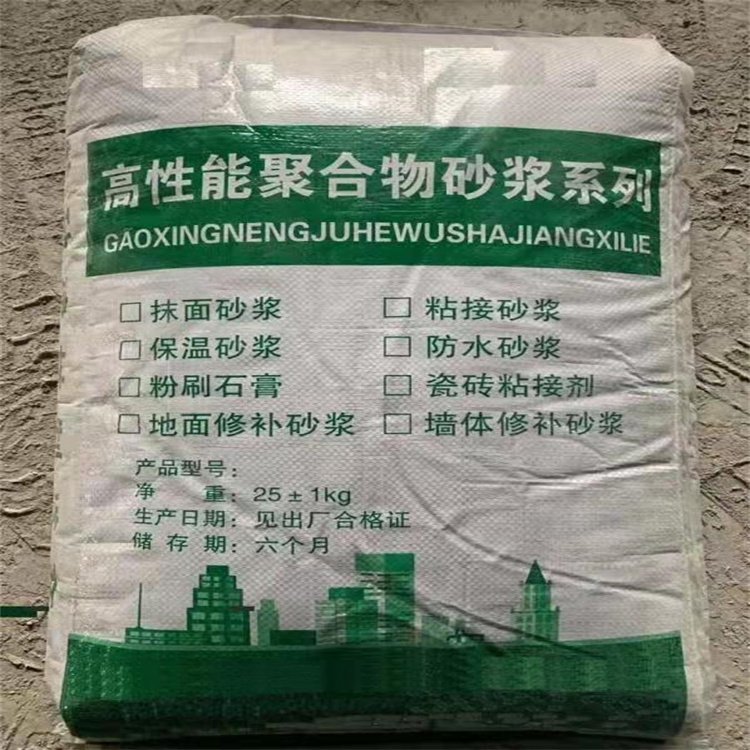 供應無機?；⒅楸厣皾{建筑用蓄能保溫隔熱砂漿抗裂粘接力強