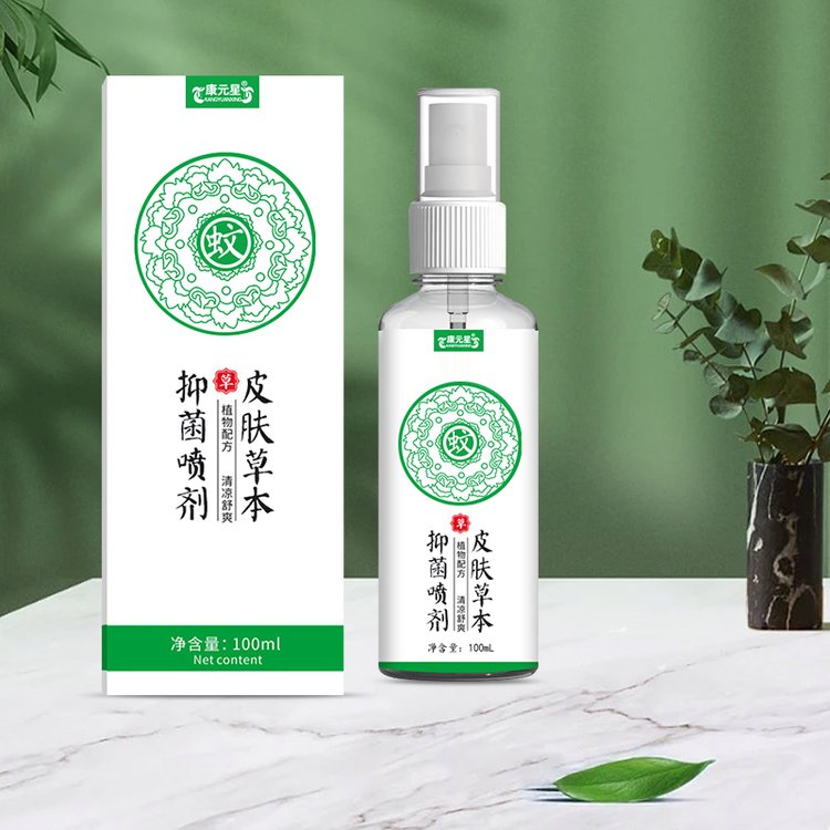 皮膚草本抑菌噴劑恒康