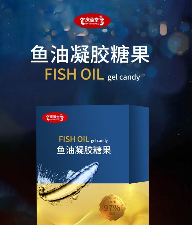 DHAEPAARA歐米伽-3魚油品牌授權(quán)委托生產(chǎn)定制加工軟凝膠囊