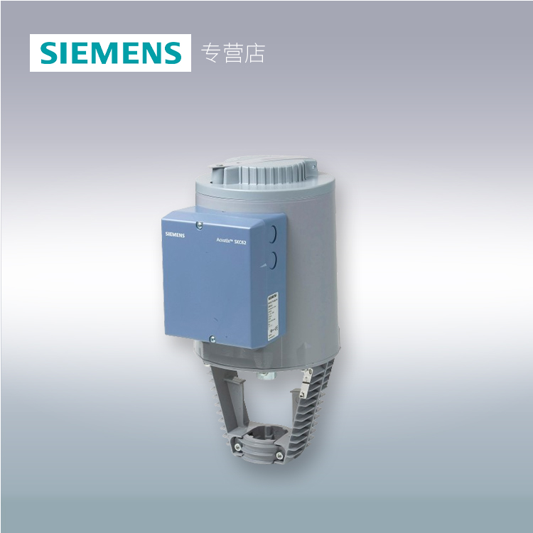 SKB62西門(mén)子電動(dòng)執(zhí)行器SIEMENS液壓斷電復(fù)位執(zhí)行機(jī)構(gòu)2800N