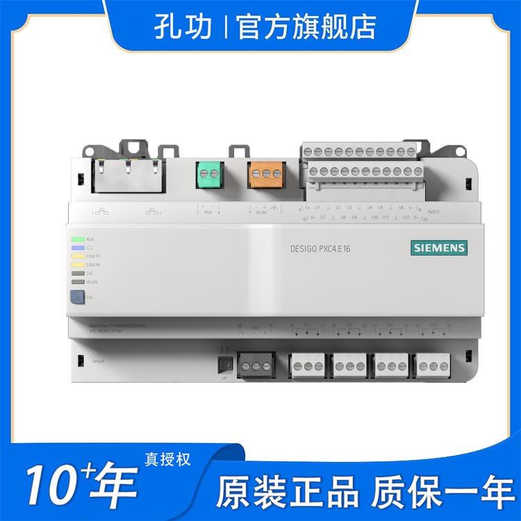 西門(mén)子DDC控制器可編程控制POL638.00暖通空調(diào)專用