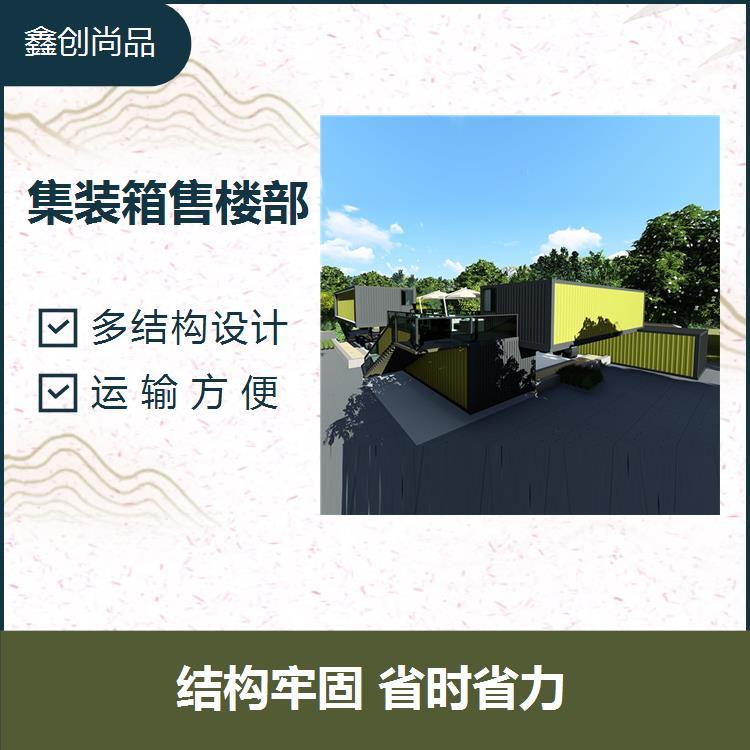 臨建工地集裝箱辦公室打包箱房單層雙層多層住人集裝箱房定制廠家