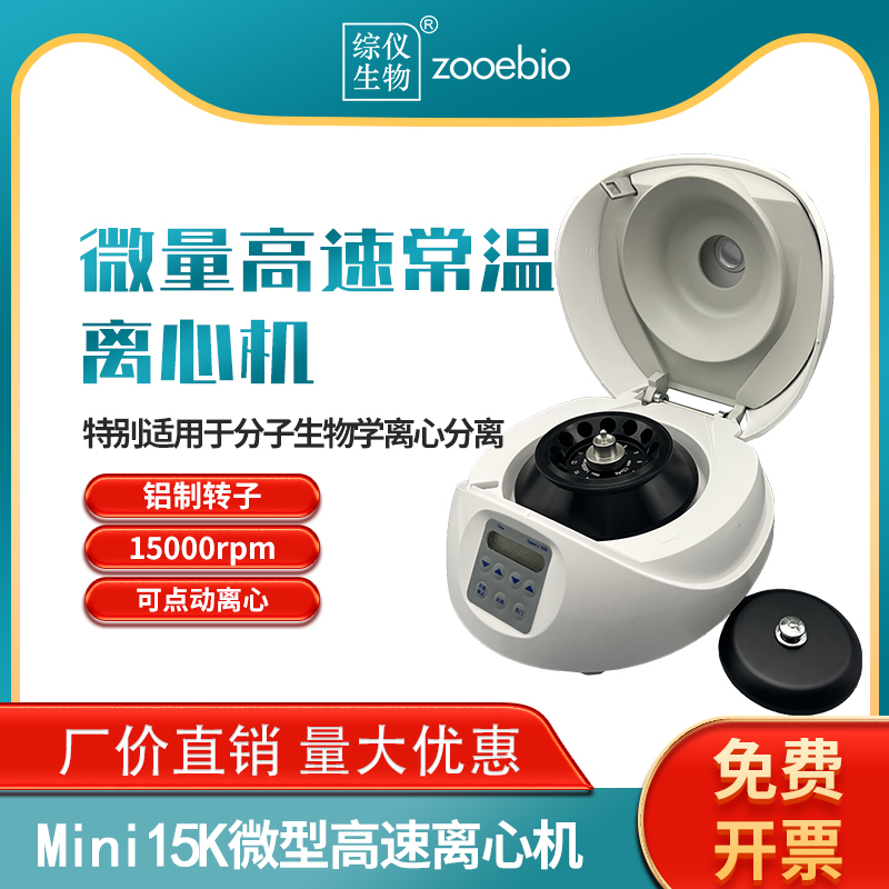 ΢͸ٳxęC(j)Mini15K_(d)15000D(zhun)MiniSpinPlusͨ