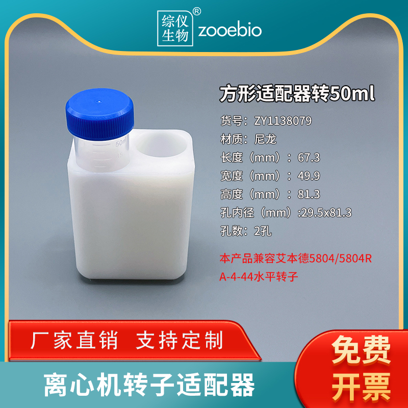 EppendorfxęC(j)5804RˮƽD(zhun)A-4-44mD(zhun)50ml