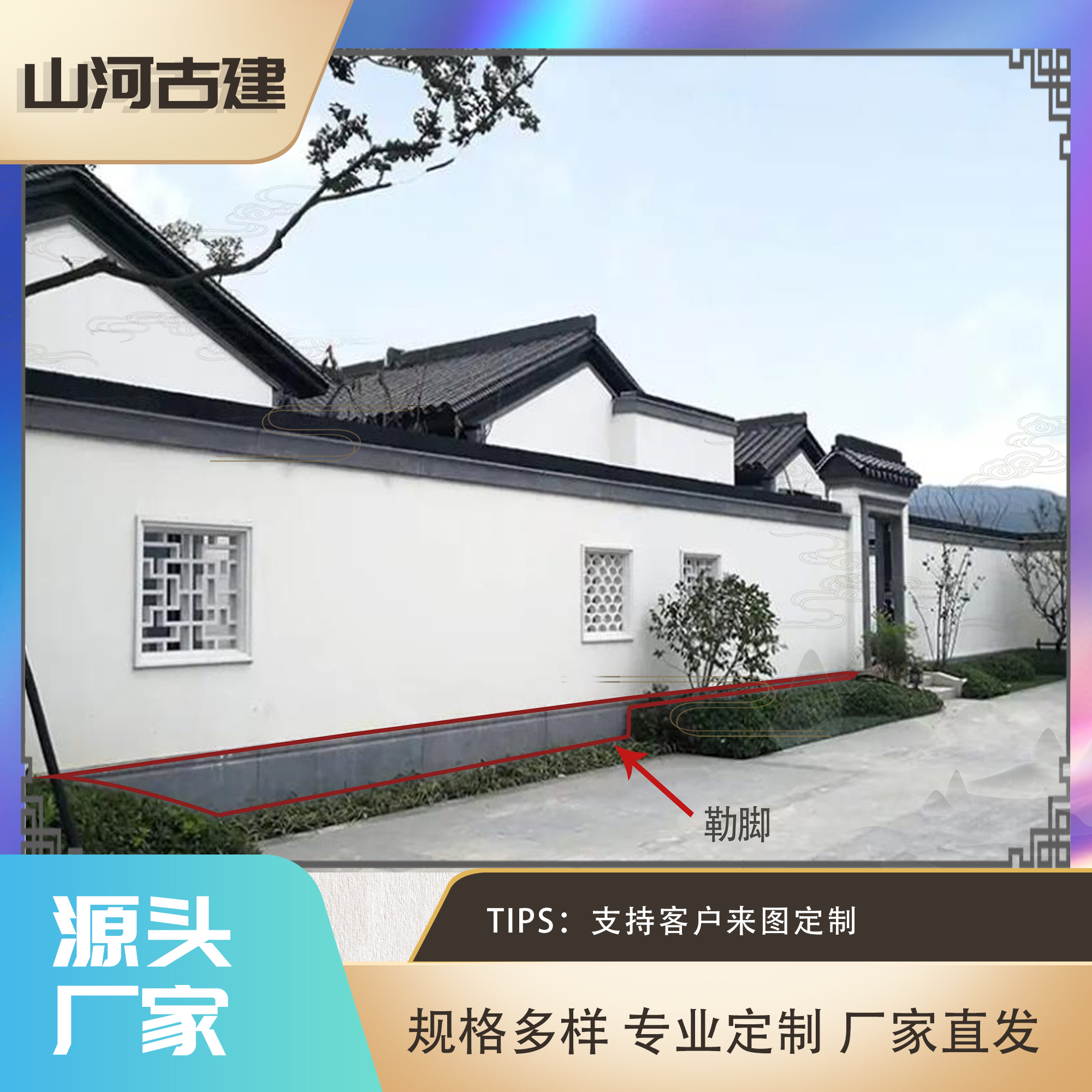 勒腳山河古建中式仿石構(gòu)件專業(yè)廠家來(lái)圖定制承接各種中式仿古構(gòu)件