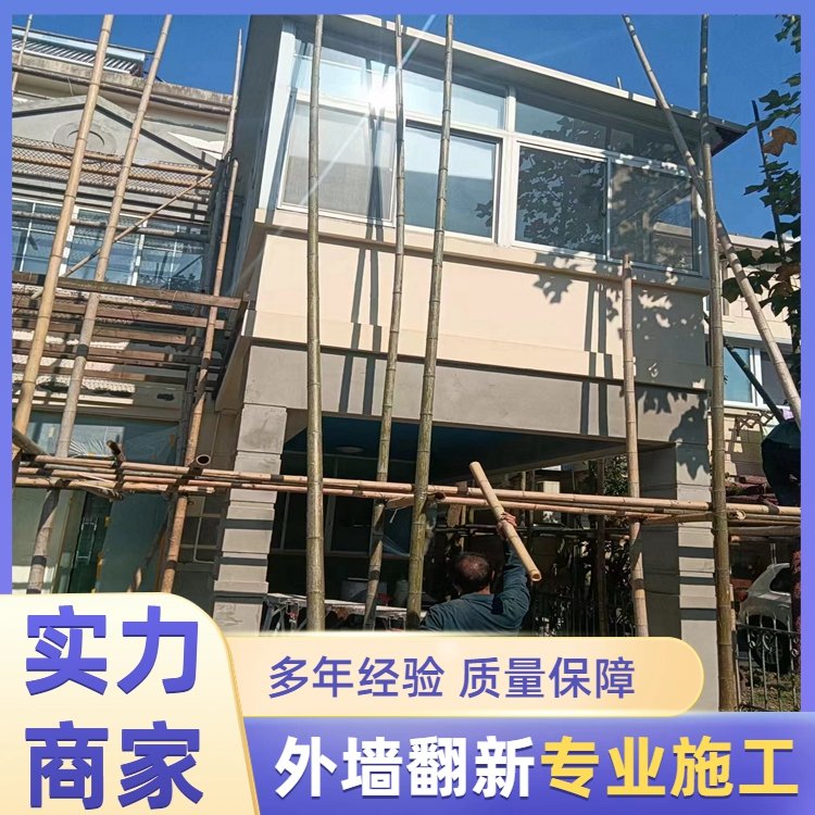 徐匯外墻翻新施工房屋粉刷噴漆修繕工程一站式服務(wù)