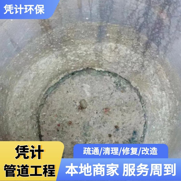 蘇州排水管道疏通昆山雨水清洗玉山污水清淤長期在線