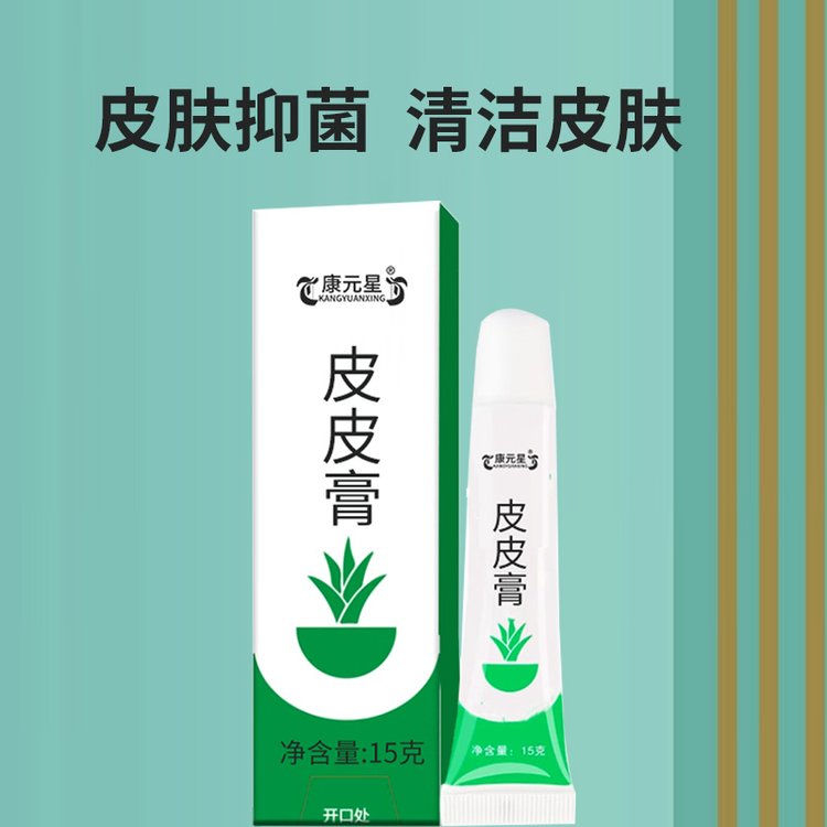 皮皮膏貼牌代加工產(chǎn)品消字號身體護(hù)理產(chǎn)品OEM廠家