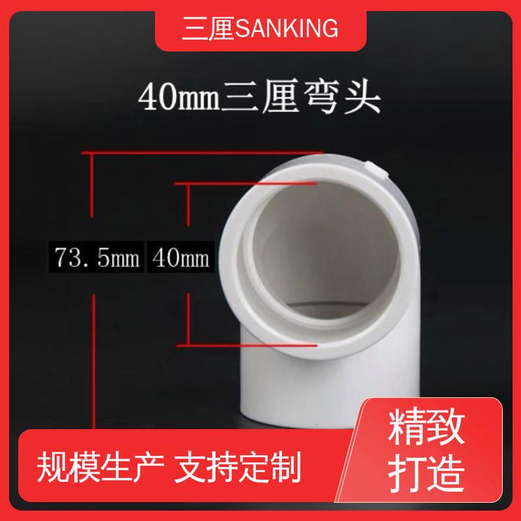 SANKINGSֱl(f)Ҏ(gu)RȫPVC^(ni)2050mm