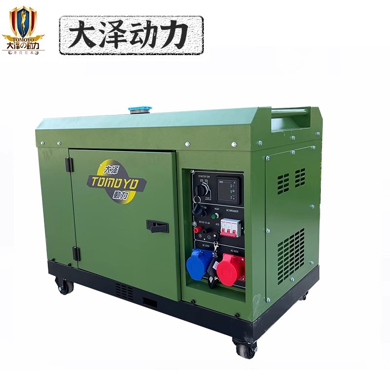 家用小體積大澤動(dòng)力TO3800ET-Z電動(dòng)15L3000W靜音柴油發(fā)電機(jī)