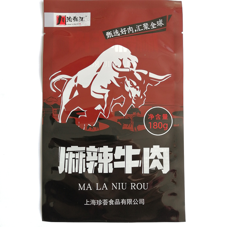 火鍋食材包裝袋魚丸小吃真空袋速凍海鮮產(chǎn)品保鮮袋免費(fèi)設(shè)計(jì)