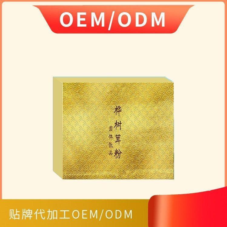 樺褐孔菌生產(chǎn)企業(yè)白樺茸OEM貼牌代加工大健康新資源食品