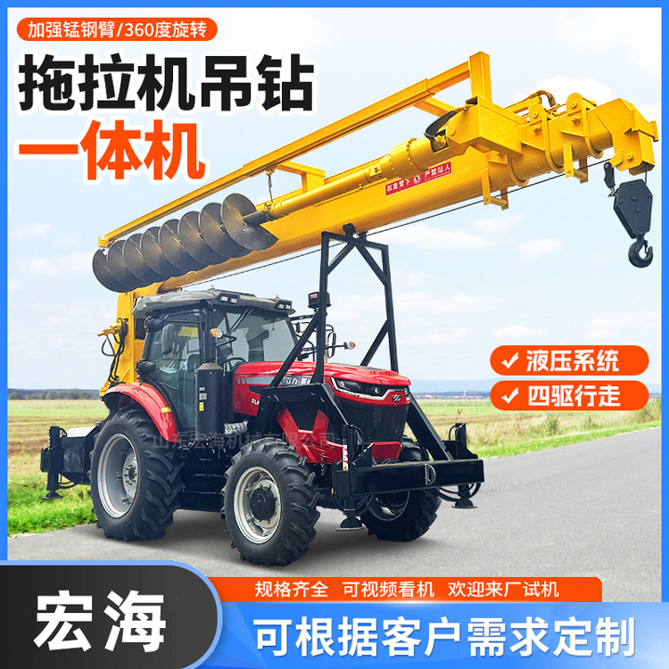 拖拉機(jī)頭帶動(dòng)自備吊栽電線桿吊鉆拖拉機(jī)車8噸四驅(qū)吊車20米伸縮臂