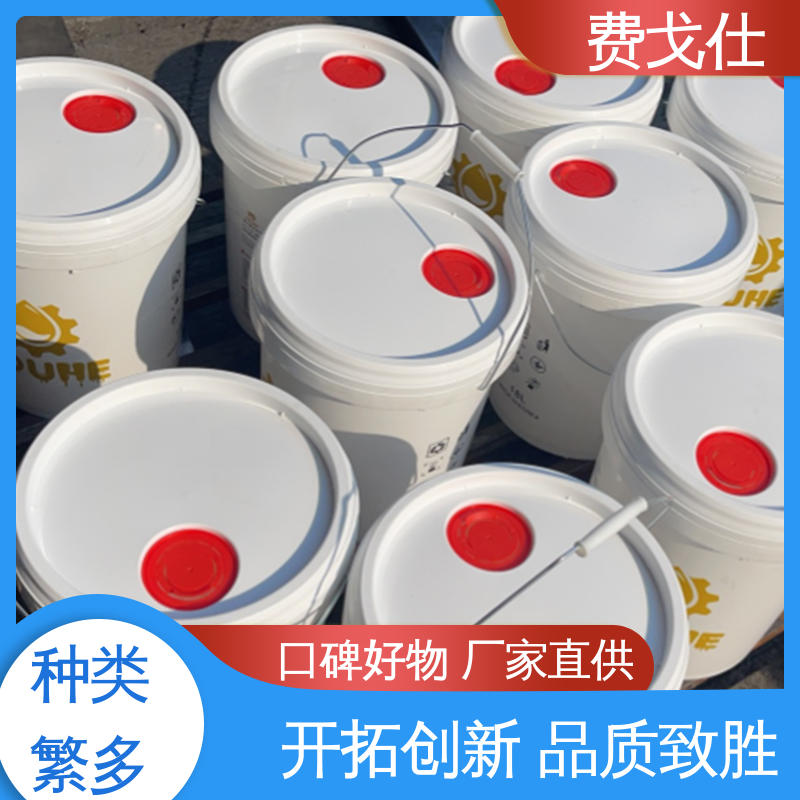 費(fèi)戈仕抗摩擦性高化學(xué)穩(wěn)定性施工便捷齒輪油