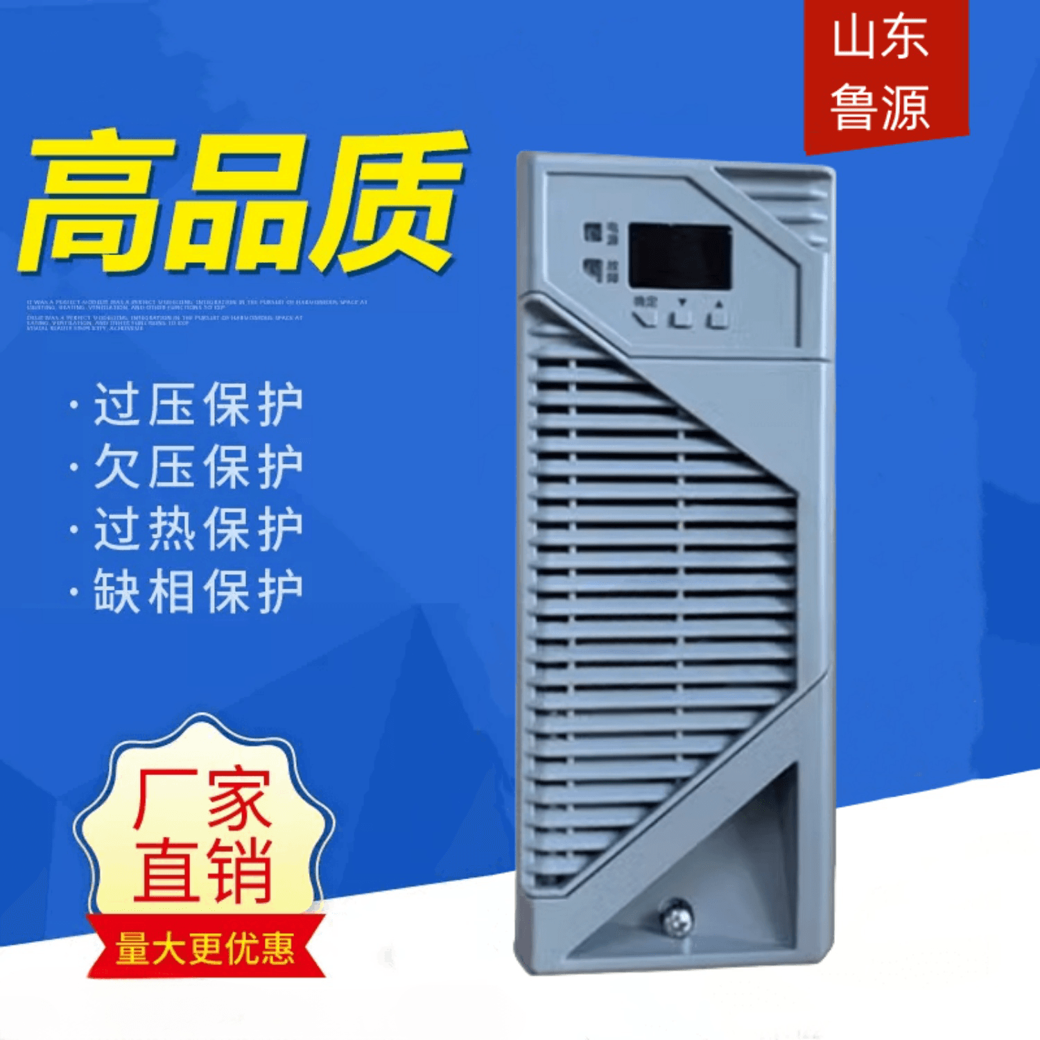 通合TH230D10NZ-D電源模塊直流屏充電模塊全新銷售及維修