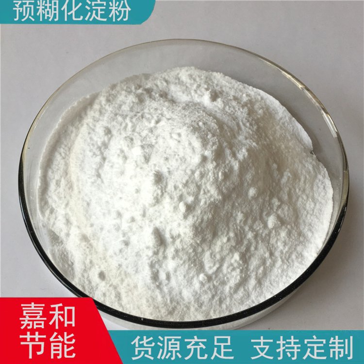 嘉和節(jié)能植物膠黏高粘度變性淀粉鉆井液用降濾失劑生產(chǎn)定制