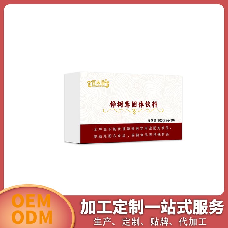 樺樹茸固體飲料生產(chǎn)加工定制OEM\/odm廠線下5-10g軟飲料貼牌代工