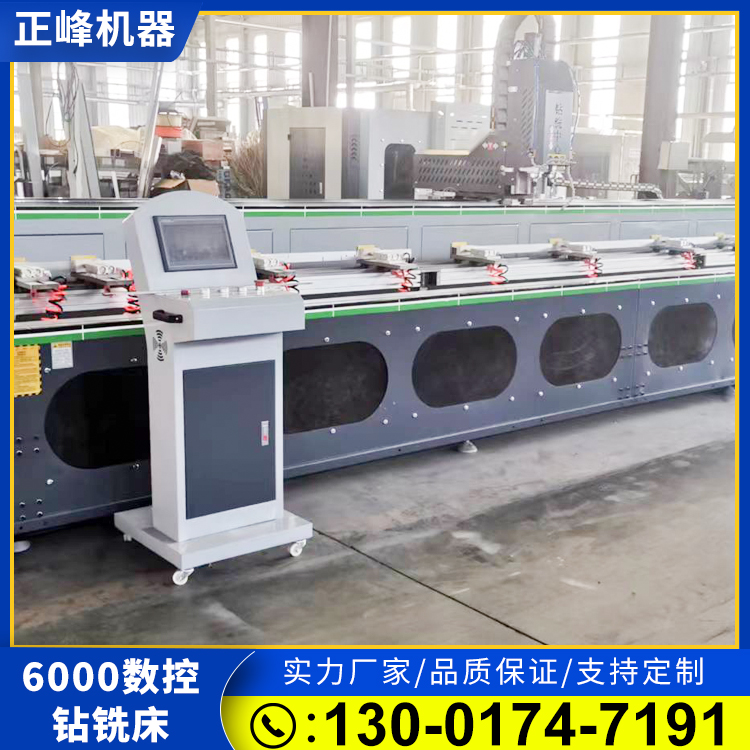 6000數(shù)控鉆銑床鋁型材SKX-CNC-6000轉(zhuǎn)速24000rpm