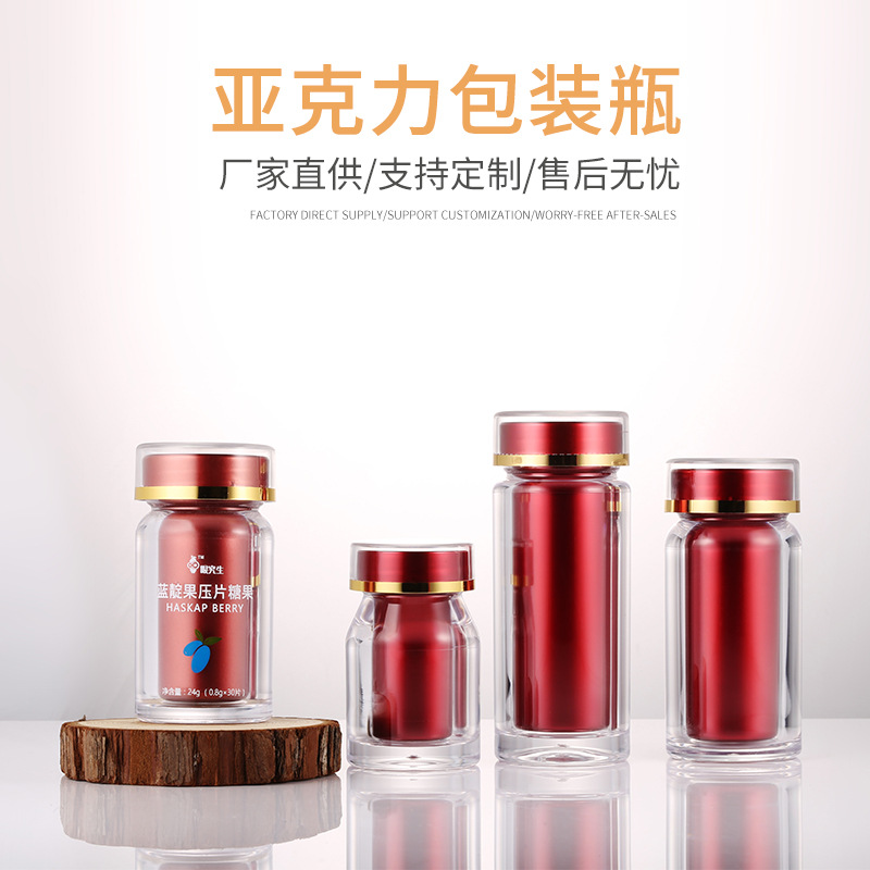 100ML亞克力膠囊瓶方瓶加厚透明保健品瓶壓片糖果瓶60ML