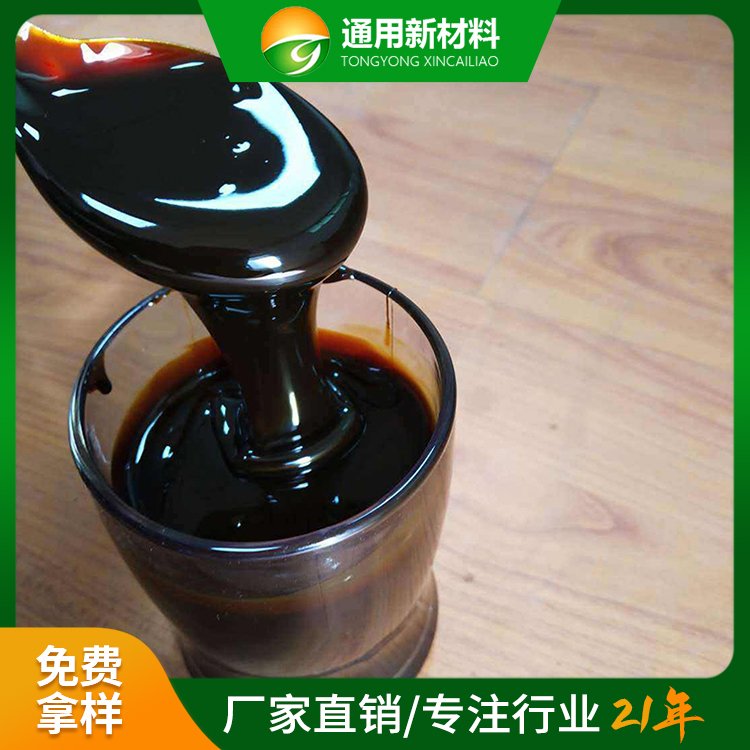 飼料級糖蜜液通用廠家定制水產(chǎn)糖蜜發(fā)酵菌種規(guī)格全貨源穩(wěn)定