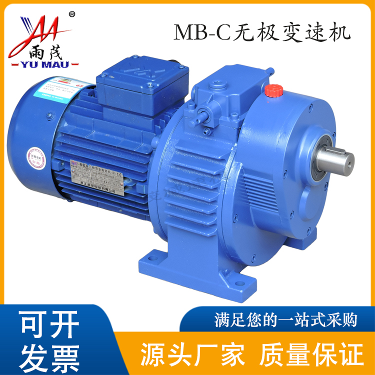 MB04-C無級變速調速MB04-0.25kw40-200臥式口罩機15無極廠家現貨