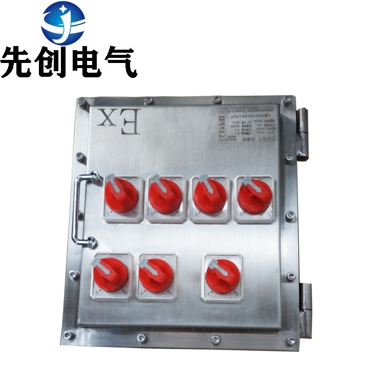 先創(chuàng)防爆配電箱掛式適用工業(yè)車間礦業(yè)化工醫(yī)藥石油定制