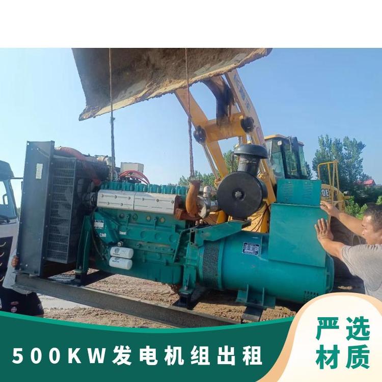 Դ500kwl(f)늙C(j)M⹦200kW늉380Vֱl(f)늙C(j)