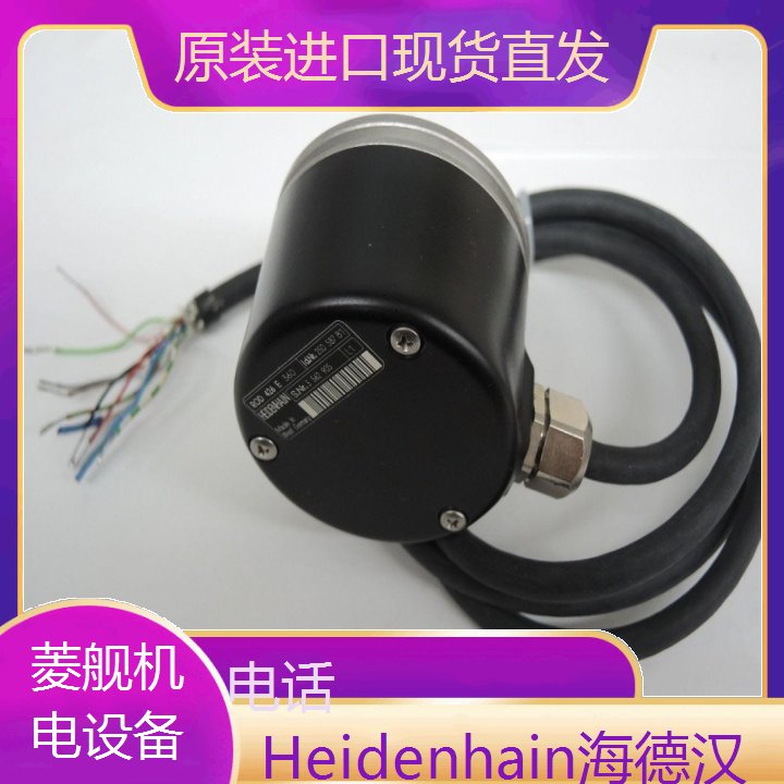 Heidenhain海德漢電子編碼器MAGRESEAM580R1387