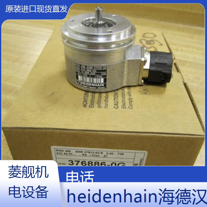 heidenhain海德漢原裝旋轉編碼器ERN1080工業(yè)配件