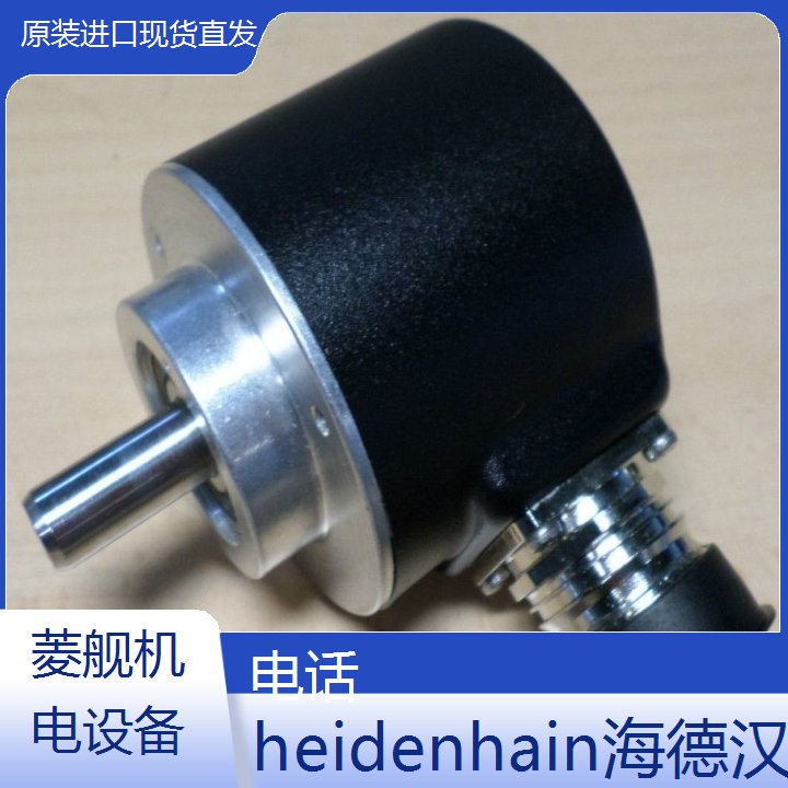 heidenhain海德漢角度編碼器ID:315420-04原裝進(jìn)口