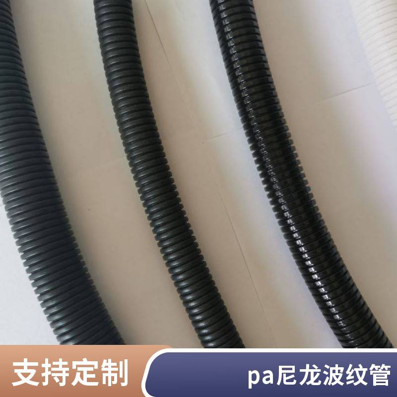 PUET波紋管機器人軟管PA12材質(zhì)線路保護管尼龍阻燃穿線AD34.5