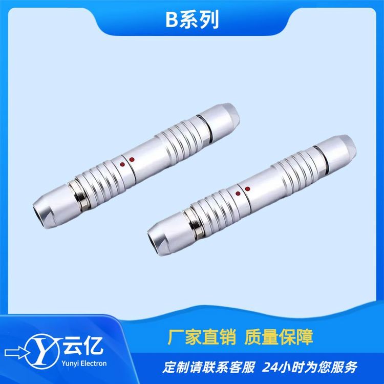 兼容各大廠家推拉自鎖連接器PHG浮動式插座焊接Type-C數(shù)據(jù)線