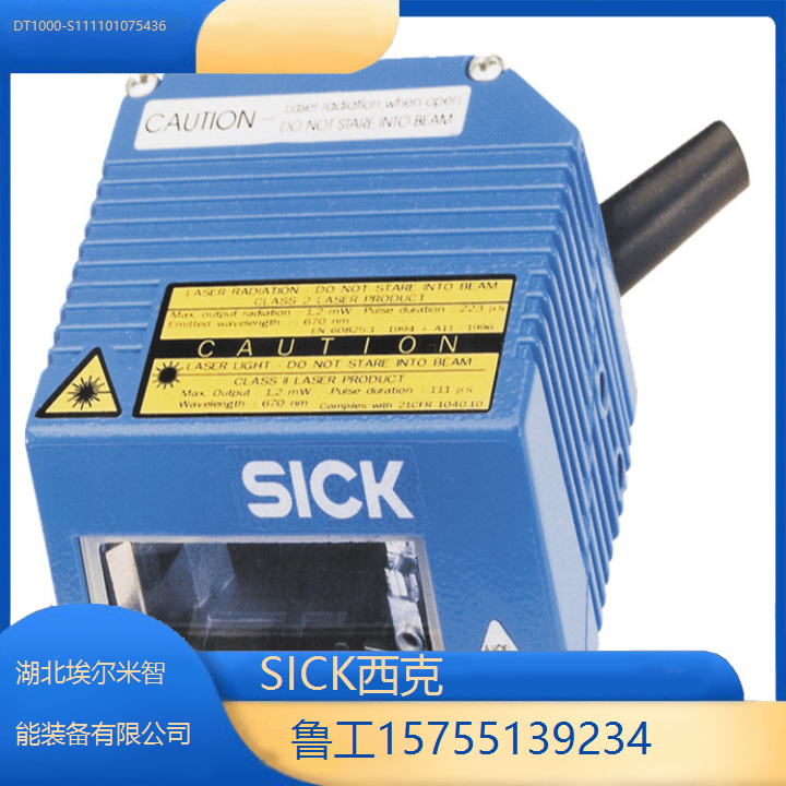 西克SICK激光測距傳感器全新原裝DT1000-S111101075436德國進口