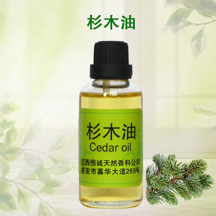 工廠供應(yīng)香料油油狀液體杉木油植物精油基礎(chǔ)油