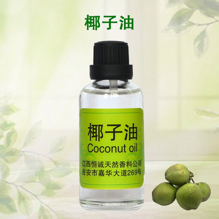 工廠供應(yīng)香料油油狀液體椰子油植物精油基礎(chǔ)油