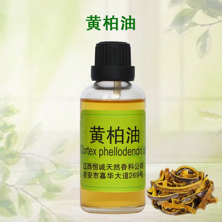 工廠供應(yīng)油溶性香料黃柏油植物提取物香精油