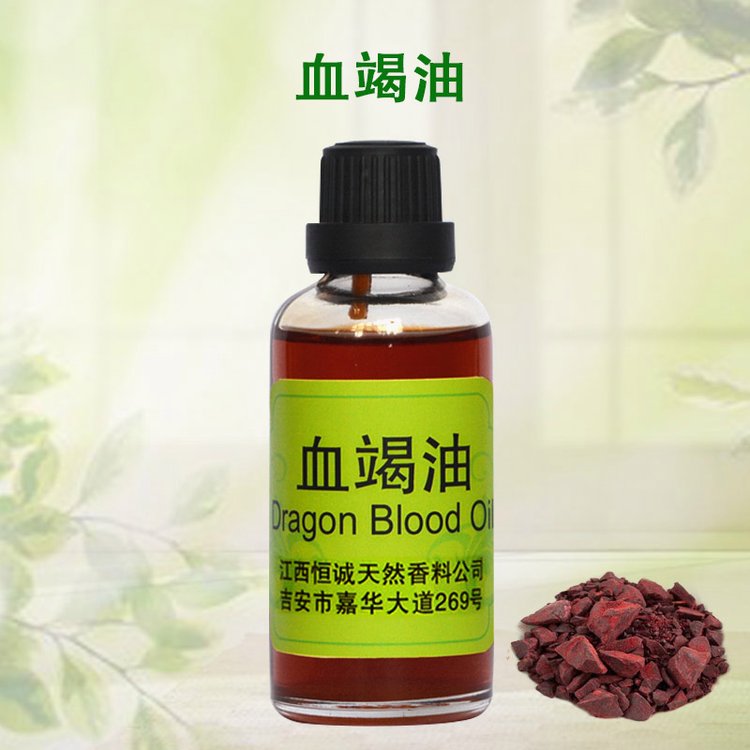 工廠供應(yīng)香料油血竭油油狀液體植物精油基礎(chǔ)油