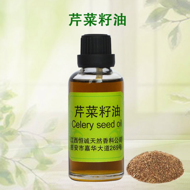 工廠供應(yīng)香料油油狀液體芹菜籽油植物精油基礎(chǔ)油