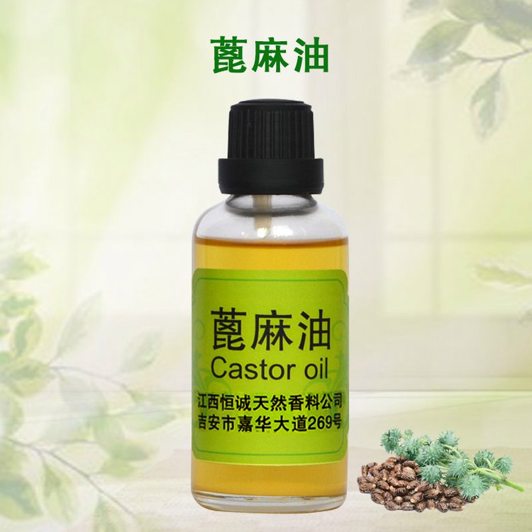 工廠供應(yīng)香料油油狀液體蓖麻油植物精油基礎(chǔ)油