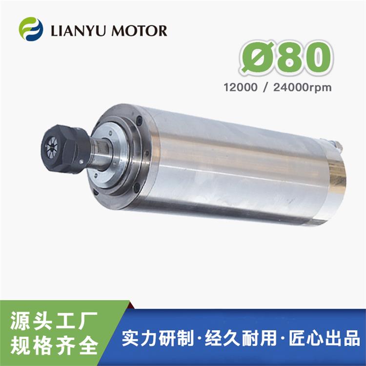 LIANYU精密加工鋁合金屬鉆孔 雕刻電機(jī) 機(jī)器人去毛刺高速打磨電主軸