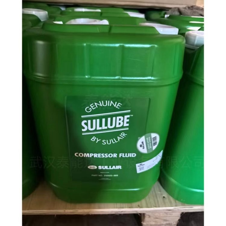 SULLUBE32號壽力壓縮機專用油250022-669250022-670sullair原裝