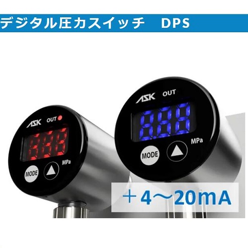 專業(yè)銷售日本ASK壓力傳感器壓力開關(guān)DPS-1.0友皓工業(yè)