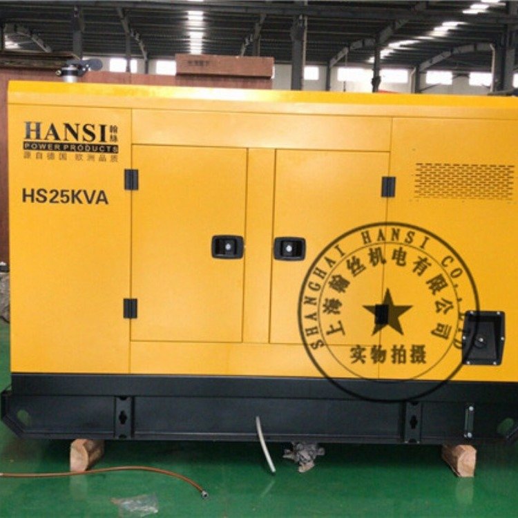 全自動20千瓦柴油發(fā)電機HS25KVA-ATS移動式應急可移動電源