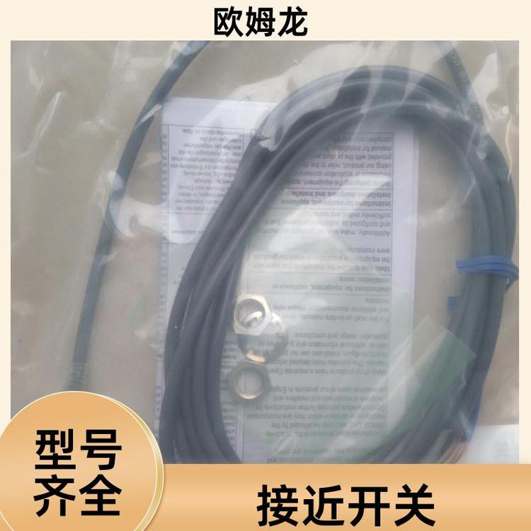 標準型接近開關經(jīng)久耐用穩(wěn)定性好E2E-X7D1-N-Z歐姆龍